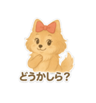 美意識が高いポメラニアン（個別スタンプ：38）