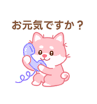 かわいいピンク柴犬「マランちゃん」（個別スタンプ：2）
