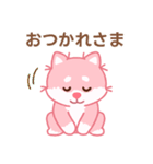 かわいいピンク柴犬「マランちゃん」（個別スタンプ：4）
