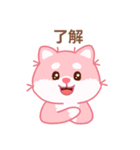 かわいいピンク柴犬「マランちゃん」（個別スタンプ：7）