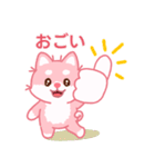かわいいピンク柴犬「マランちゃん」（個別スタンプ：8）