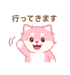 かわいいピンク柴犬「マランちゃん」（個別スタンプ：12）