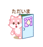 かわいいピンク柴犬「マランちゃん」（個別スタンプ：14）