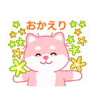 かわいいピンク柴犬「マランちゃん」（個別スタンプ：15）