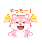 かわいいピンク柴犬「マランちゃん」（個別スタンプ：18）