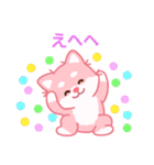 かわいいピンク柴犬「マランちゃん」（個別スタンプ：19）