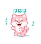 かわいいピンク柴犬「マランちゃん」（個別スタンプ：21）