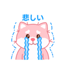 かわいいピンク柴犬「マランちゃん」（個別スタンプ：22）