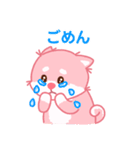 かわいいピンク柴犬「マランちゃん」（個別スタンプ：23）
