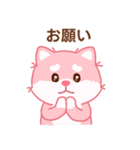 かわいいピンク柴犬「マランちゃん」（個別スタンプ：26）