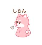 かわいいピンク柴犬「マランちゃん」（個別スタンプ：27）