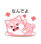 かわいいピンク柴犬「マランちゃん」（個別スタンプ：28）