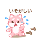 かわいいピンク柴犬「マランちゃん」（個別スタンプ：29）