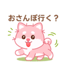 かわいいピンク柴犬「マランちゃん」（個別スタンプ：33）