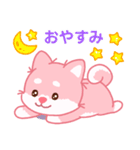 かわいいピンク柴犬「マランちゃん」（個別スタンプ：40）