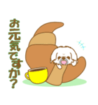 【犬屋】うちの子1番(ペキニーズ)①（個別スタンプ：1）