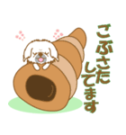 【犬屋】うちの子1番(ペキニーズ)①（個別スタンプ：6）