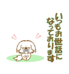 【犬屋】うちの子1番(ペキニーズ)①（個別スタンプ：8）
