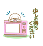 【犬屋】うちの子1番(ペキニーズ)①（個別スタンプ：20）