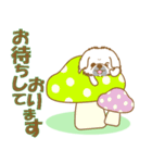 【犬屋】うちの子1番(ペキニーズ)①（個別スタンプ：35）