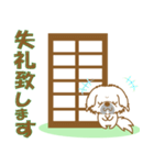 【犬屋】うちの子1番(ペキニーズ)①（個別スタンプ：39）