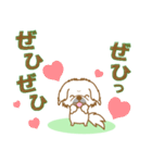 【犬屋】うちの子1番(ペキニーズ)①（個別スタンプ：40）