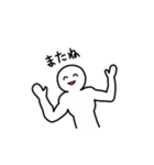 マチョさんのお気持ちアニメスタンプ（個別スタンプ：14）