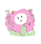 明るくてやさしいたんぽぽのスタンプ！（個別スタンプ：2）