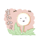 明るくてやさしいたんぽぽのスタンプ！（個別スタンプ：3）