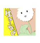 明るくてやさしいたんぽぽのスタンプ！（個別スタンプ：16）