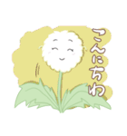 明るくてやさしいたんぽぽのスタンプ！（個別スタンプ：32）