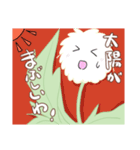 明るくてやさしいたんぽぽのスタンプ！（個別スタンプ：39）