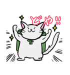 座布団を背中に担いだねこスタンプ♪（個別スタンプ：27）