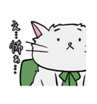 座布団を背中に担いだねこスタンプ♪（個別スタンプ：33）