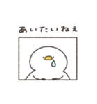 へんてこなアヒルの遠距離（個別スタンプ：5）