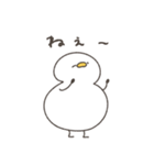 へんてこなアヒルの遠距離（個別スタンプ：23）