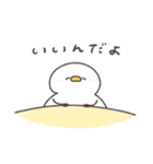 へんてこなアヒルの遠距離（個別スタンプ：30）