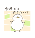 へんてこなアヒルの遠距離（個別スタンプ：33）