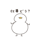 へんてこなアヒルの遠距離（個別スタンプ：34）