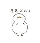 へんてこなアヒルの遠距離（個別スタンプ：38）
