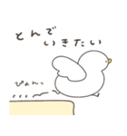 へんてこなアヒルの遠距離（個別スタンプ：40）