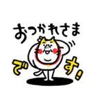 綺麗な日本語 ベビメンタルCAT（個別スタンプ：1）