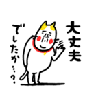 綺麗な日本語 ベビメンタルCAT（個別スタンプ：4）