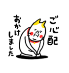 綺麗な日本語 ベビメンタルCAT（個別スタンプ：5）