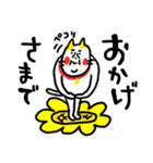 綺麗な日本語 ベビメンタルCAT（個別スタンプ：6）
