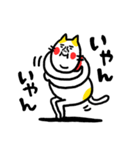 綺麗な日本語 ベビメンタルCAT（個別スタンプ：11）