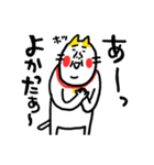 綺麗な日本語 ベビメンタルCAT（個別スタンプ：14）