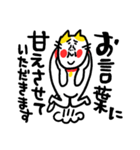 綺麗な日本語 ベビメンタルCAT（個別スタンプ：15）
