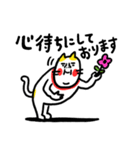 綺麗な日本語 ベビメンタルCAT（個別スタンプ：17）