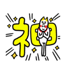 綺麗な日本語 ベビメンタルCAT（個別スタンプ：18）